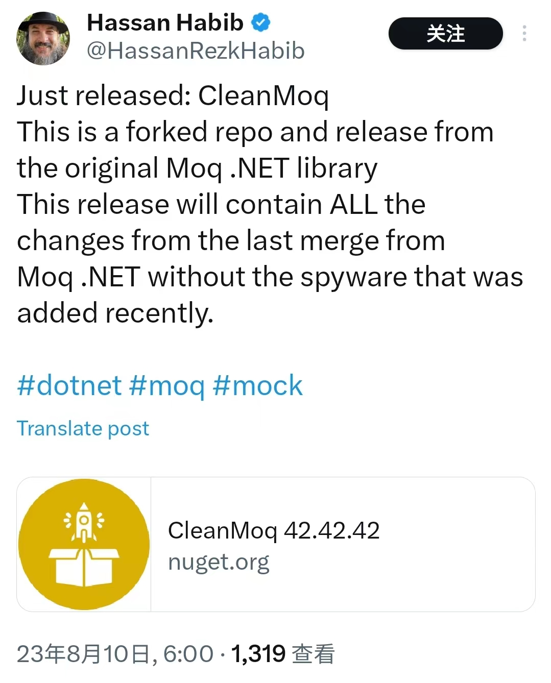 图 4 - 不包含该争议功能的 CleanMoq